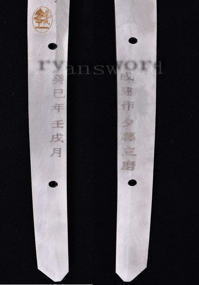 High Quality Shihozume Clay Tempered+Abrasive Japanese Samurai Sword Wakizashi